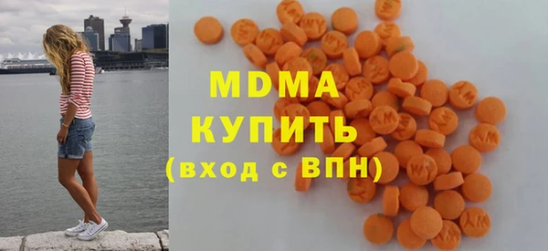 молекула духа Богородск